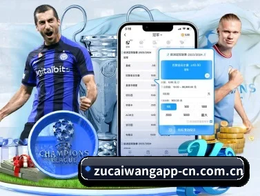 足彩网官网下载 APP